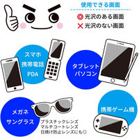 激落ちメガネ・スマホクリーナー （30包入り） 1箱 レック