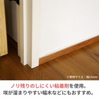 汚れ防止用 マスキングテープ 24mm×10m ホワイト 1巻 キラックス