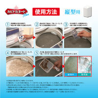 カビトルネード Neo 洗濯槽クリーナー 縦型用 無香料 1個 リベルタ