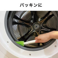 サンコー ドラム式洗濯機用 ブラシ びっくりフレッシュ 排水フィルター 糸くずフィルター 掃除 BH-15 グリーン 1個