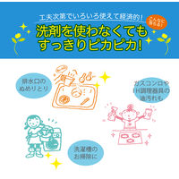 MIYOSHI　暮らしの酸素系漂白剤 750g 1箱（12個入） ミヨシ石鹸　ナチュラルクリーニング