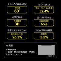 のぞき見防止フィルター MacBookPro14用 プライバシーフィルター SF-MBP1401FLGPV 1枚 ナカバヤシ
