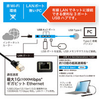 有線LANアダプター USB Type-C USBハブ USB-A×3ポート アルミハブ UH-C3L343SL 1個 ナカバヤシ