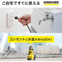 ケルヒャー K 3 サイレント プラス ベランダ 60Hz 16032030 1台