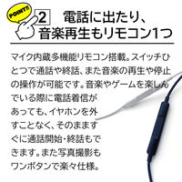 エアージェイ 3.5mm ハンズフリー耳掛けステレオイヤホン BK HA-ES43 1台