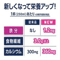 ダノンジャパン アルプロ 食物繊維＆鉄分 オーツ＆カカオ 贅沢チョコレートの味わい 250ml×36本（直送品）