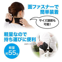 ニーズ ストレッチネックベルト 0-31800-006 1個（直送品）