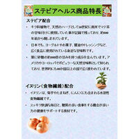 日本リコス 日本リコス ステビアヘルス ホワイト 170g×6個 4580052120018（直送品）