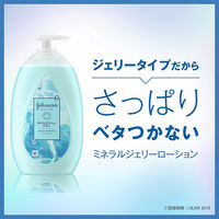 ジョンソン・エンド・ジョンソン（株） ジョンソンボディケア ミネラル ジェリーローション ノンフード 日用品×6個（直送品）