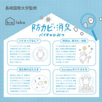 onedum Wall Case Bath ウォールケースバス (ホワイト)×5個 4580640970155（直送品）