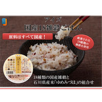 アイズ 国産18雑穀ごはん 160g×3個 4582316410040（直送品）