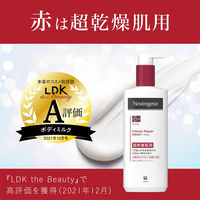 ニュートロジーナ ノルウェーフォーミュラ インテンスリペア ボディエマルジョン ノンフード 日用品×3個（直送品）