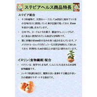 日本リコス 日本リコス ステビアヘルス ブラウン 140g×6個 4580052120025（直送品）