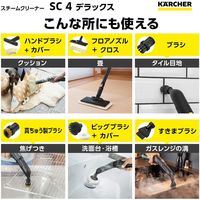 ケルヒャー SC 4Deluxe 15132830 1台