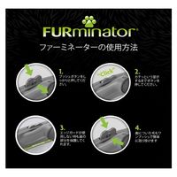ファーミネーター 小型犬 S 短毛種用 アンダーコート 抜け毛取り