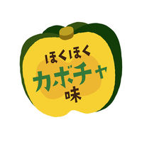 グルテンフリークッキー 犬用 カボチャ味 国産 40g 1袋 スマック おやつ