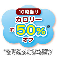 ペティオ 体にうれしい ボーロちゃん 小粒 国産 120g 3個 ドッグフード 犬 おやつ