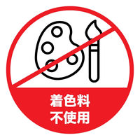 Q-pet 国産鶏 砂肝 姿干し 無添加 国産 200g 1袋 九州ペットフード 犬用 おやつ