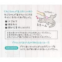 猫舌とろん 猫用 グルーミングブラシ 1個