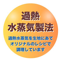ご馳走おやつ 犬用 馬肉スティック 国産 100g 1袋 九州ペットフード