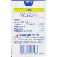 浅井商事 ポータブルトイレ・尿器用消臭錠 30錠入り 800211 1個 20-6081-00