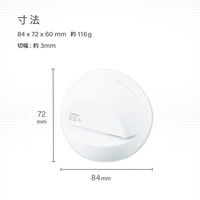 アスカ 電動レターオープナー ホワイト LO85W 1台