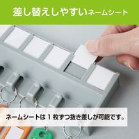 カール事務器 キーボックス CKH-10 1個