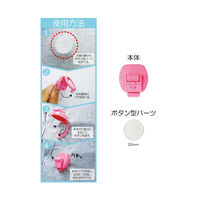 清原 なふだっこ ホワイト SUN61-21 1袋