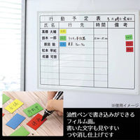 ライオン事務器 つやなし マグネットシートW200×H300×厚さ0.8mm 黄 S-203 28353 1枚