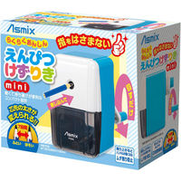 アスカ らくらくあんしんけずりきミニ ブルー PS90B 1台