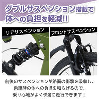 ミムゴ FIELD CHAMP WサスFD-MTB266SK MG-FCP266K 1台（直送品）
