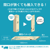 ネットフォース FACILE 4人用 パーソナルスリムロッカー 木目 ホワイト×ナチュラル FAC-S4P-C-AW 1台（直送品）