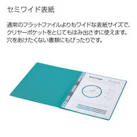 コクヨ PPフラットファイルグラッセルA4・LG フ-GLBP10-5LG 1パック(5冊)