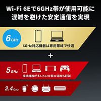 無線LAN WiFiルーター WiFi6E 11ax ストリーム数12 4803+1147Mbps WXR-11000XE12/D 1個（直送品）