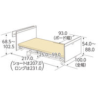 【介護ベッド】ミオレット3 2M 木製宮付ボード 90cm幅　プラッツ　P113-21BB　1台（直送品）