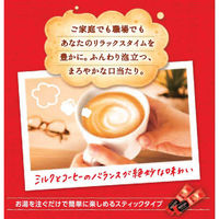 【スティックコーヒー】ネスレ日本 ネスカフェ エクセラ ふわラテ 1箱（120本入）（わけあり品）