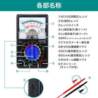 朝日電器 アナログテスター EAT-02NB 1個