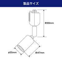 朝日電器 ライティングバー用ライト LRS-BNE17C(BK) 1個