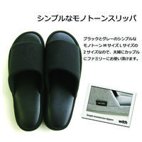 オクムラ With 低反発L BK NWAA5902BK 1足