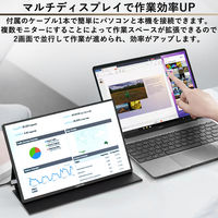YAMAZEN モバイルモニター 18.5インチ FHD IPSパネル 保護カバー兼用スタンド付 QMM-185 1台