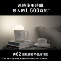 ランタン 多機能強力ランタン（多機能でかランタン）パナソニック BF-BL45M-W （単1形電池 3本使用） 1台