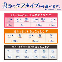 ナチュラ 吸水ケア さら肌さらり超吸収さらさら吸水パッド  30cc 24CM 110枚:（5パック×22枚入）エリエール 大王製紙
