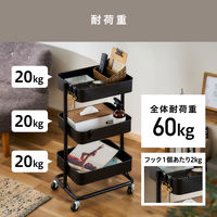 アイリスオーヤマ キッチンワゴン ホワイト ランドリーラック 収納カート マルチワゴン サロン KWG-HA 1台