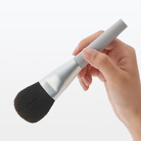 無印良品 ポリエステルフェイスブラシ 全長約168mm 良品計画