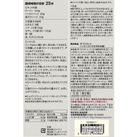 無印良品 手づくりキット パッタイ（タイの甘辛炒め麺） 205g（2人前） 1セット（2袋） 良品計画