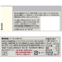 無印良品 アーモンド＆クルミ 27g 1セット（4袋） 良品計画