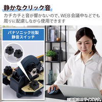 ワイヤレスマウス 静音 無線 2.4GHz 握りの極み 5ボタン Lサイズ ブルー M-XGL30DBSKBU エレコム 1個