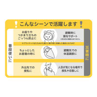 ピジョン sonaetta 頭をまもるブランケット