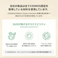 WIZ ネッククーラー SUO スオ RING 28℃ ICE LL 215g ブラック クールリング クールネック