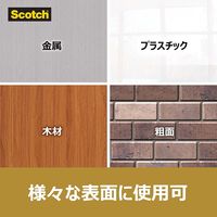超強力多用途 補修テープ プレミアムグレード カード型 DUCT-FEX5 幅48mm×長さ5m スコッチ 3Mジャパン 1巻